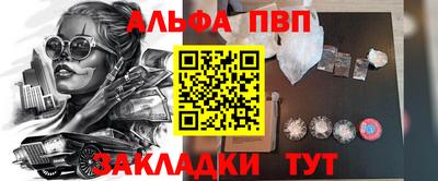 mdma Апшеронск