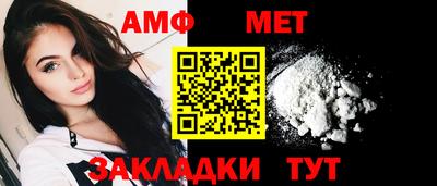 мет Бузулук