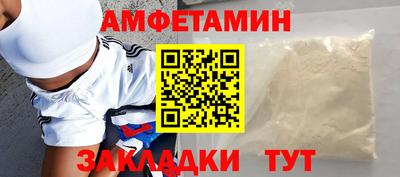 соль курить ск Аргун