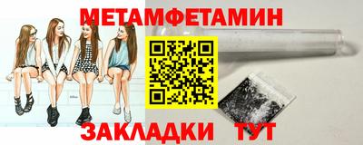 мет Бузулук