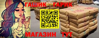 сатива Апрелевка