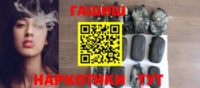 сатива Апрелевка