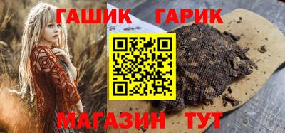 гашик Бугуруслан
