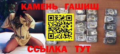гашик Бугуруслан