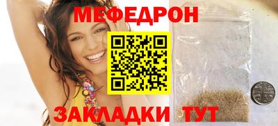 mdma Апшеронск