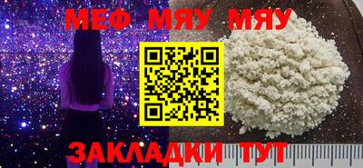 сатива Апрелевка