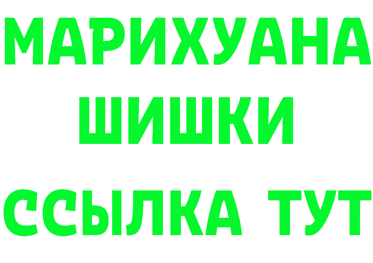 Купить закладку это формула Качканар