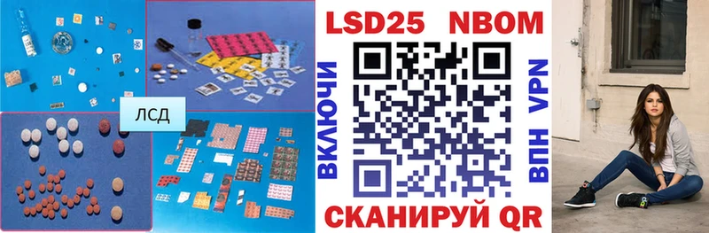 Лсд 25 экстази кислота  купить   Качканар 