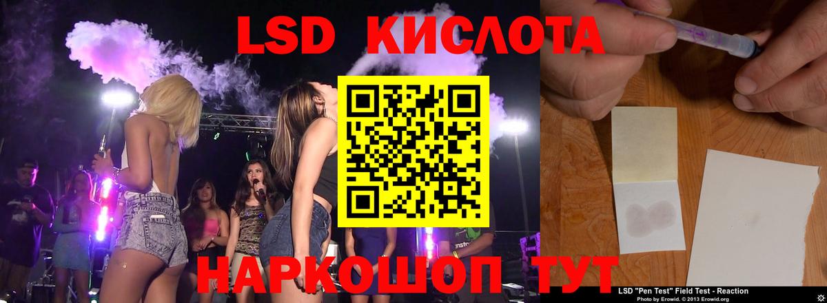 ЛСД экстази ecstasy Качканар