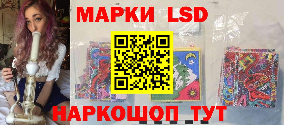 Качканар  Лсд 25 экстази ecstasy  LSD-25 экстази кислота  Вход с VPN 