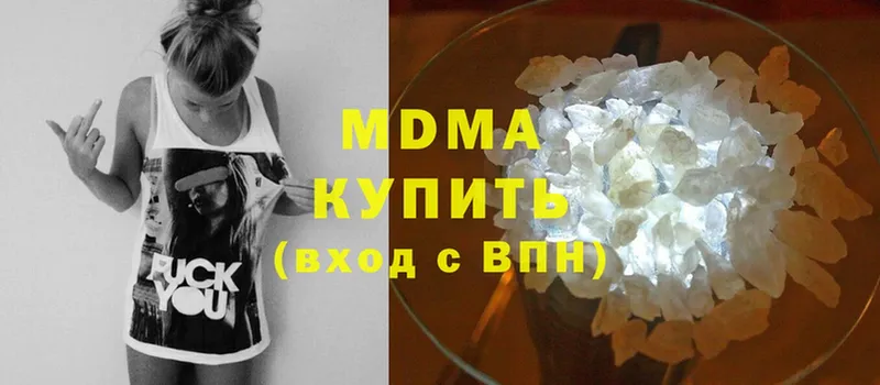 MDMA Molly  Качканар 