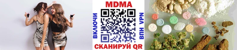 MDMA VHQ  где можно купить   Качканар 