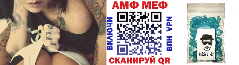 МЕТАМФЕТАМИН винт  как найти закладки  Качканар 