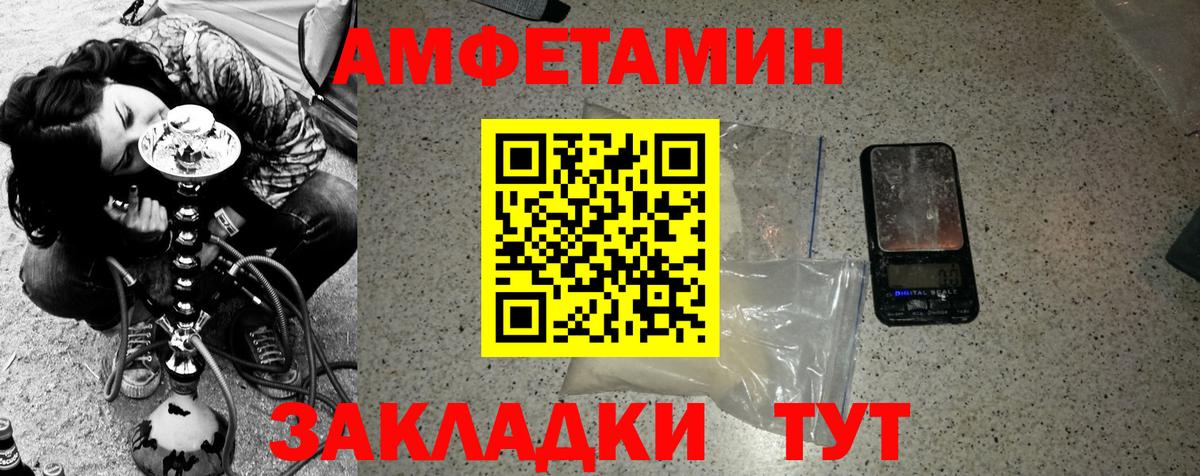 Качканар  МЕТАМФЕТАМИН Декстрометамфетамин 99.9%  МЕТАМФЕТАМИН Декстрометамфетамин 99.9%  Вход с VPN 