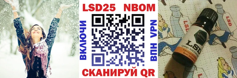 Марки N-bome 1,5мг  МЕГА как войти  Качканар 