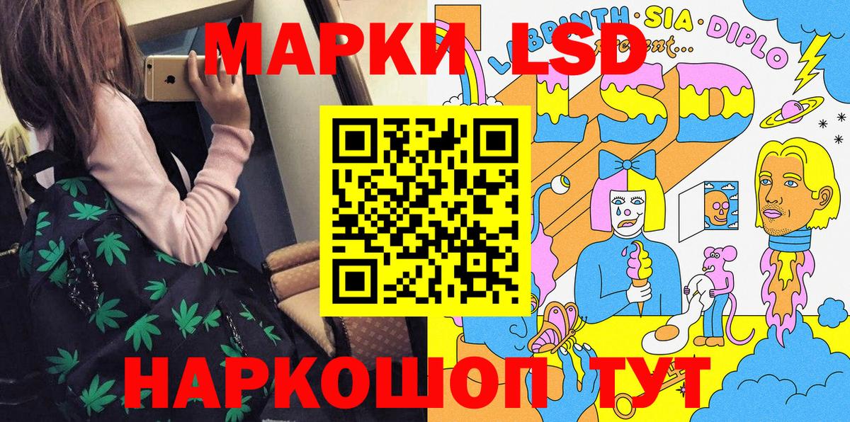 Кокаин  Бошки Шишки  Где продают наркотики?  Вход с VPN  Качканар  Меф кристаллы  Меф 