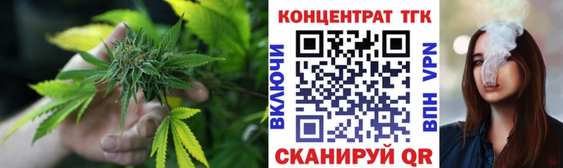 Дистиллят ТГК THC oil  Качканар 