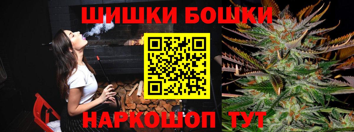 Конопля сатива  Бошки марихуана конопля  Качканар  Шишки марихуана тримм 