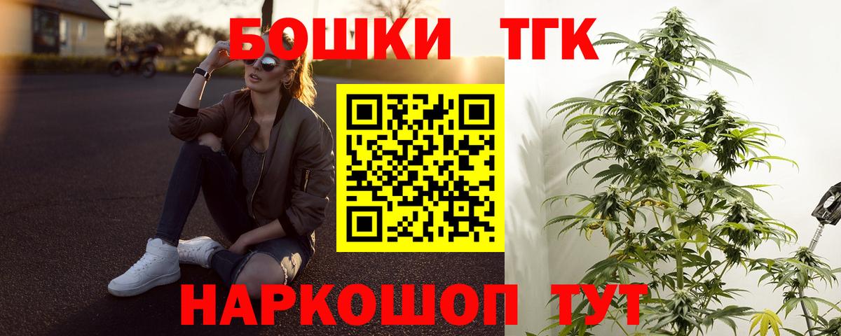 Конопля THC 21%  МАРИХУАНА OG Kush  Канабис ГИДРОПОН  Качканар  Конопля THC 21%  Вход с VPN 