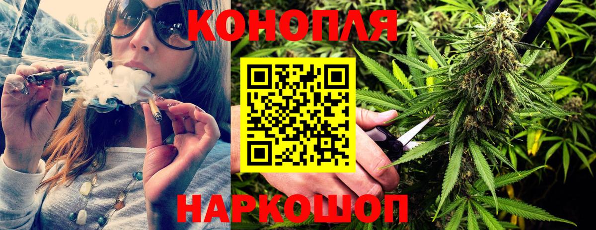 МЕТ  COCAIN  Качканар  КОКАИН  Меф МЯУ МЯУ   А ПВП СОЛЬ кристаллы  Гашиш  МЕФ кристаллы  Гашиш 