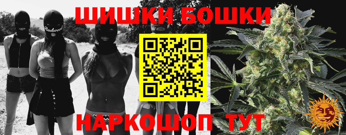 Шишки марихуана LSD WEED Качканар